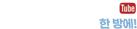 (주)원엔드